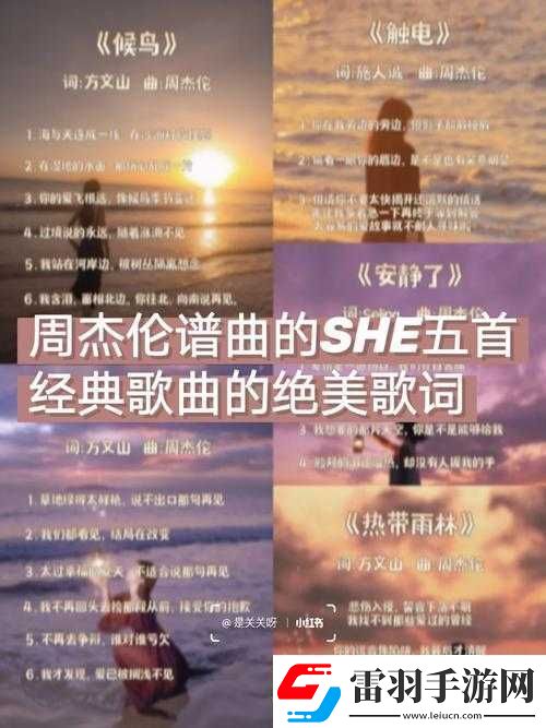 女性のトップさくらい绝美歌曲歌词
