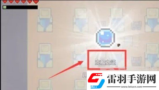 浮岛冒险上古银河怎么过