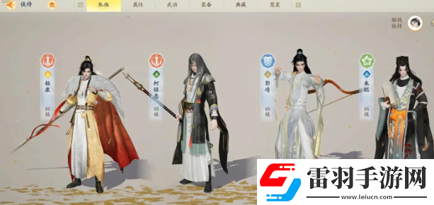 射雕手游百炼寻隐禅隐寻踪怎么打