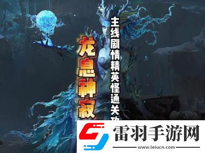 龙息神寂缄默回声古恩狄技能介绍