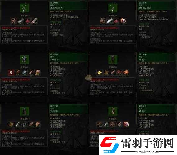巫师3狂猎