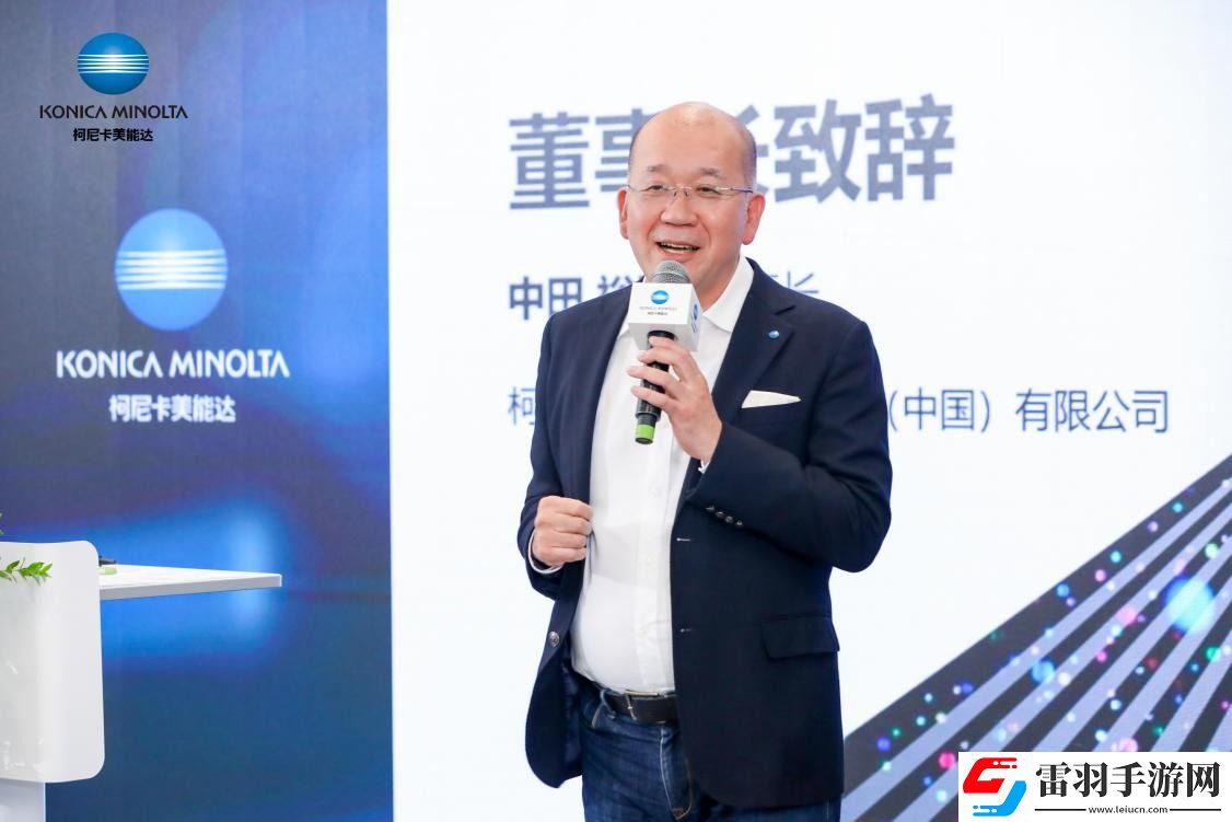 柯尼卡美能达全新bizhubi系列新品发布会荣耀盛启