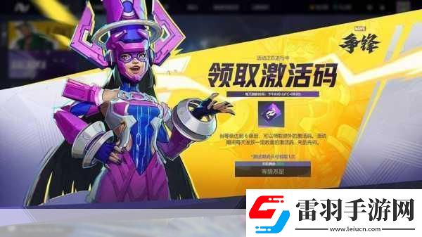 漫威争锋与守望先锋2