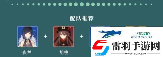 原神4.8夜兰抽取值得吗原神4.8夜兰抽取推荐