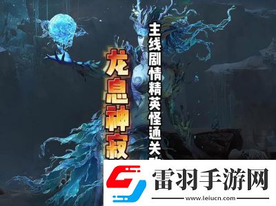 龙息神寂缄默回声古恩狄技能介绍
