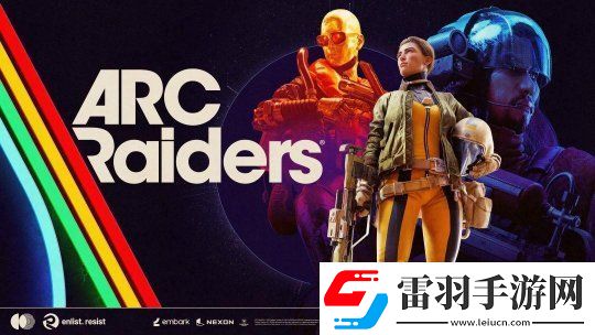 生存动作射击游戏Arc