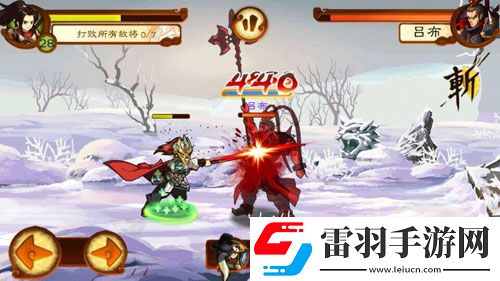 毙了那个高富帅狂斩三国2车轮战副本秒杀吕布