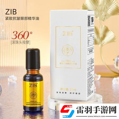 “精华油4”狂潮来袭