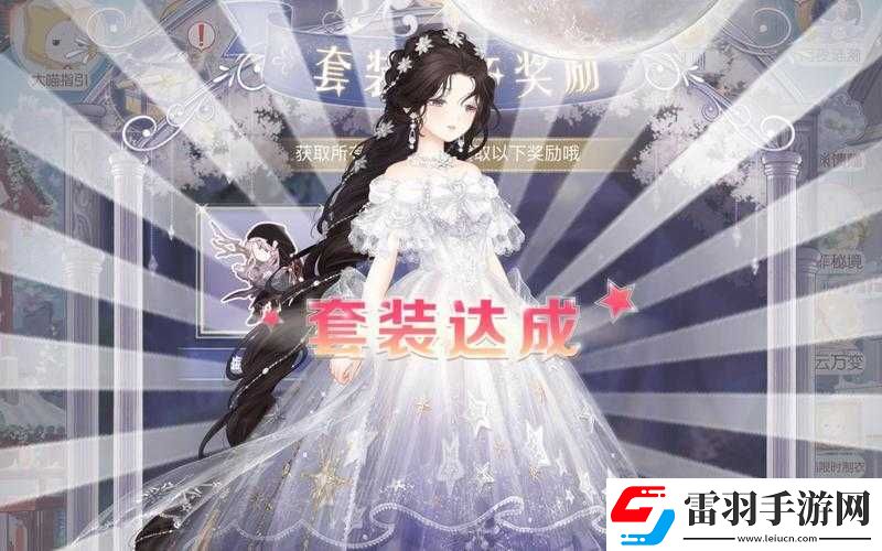 奇迹暖暖冰火之印道具获取攻略