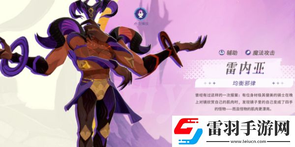 剑与远征启程神魔英雄选哪个