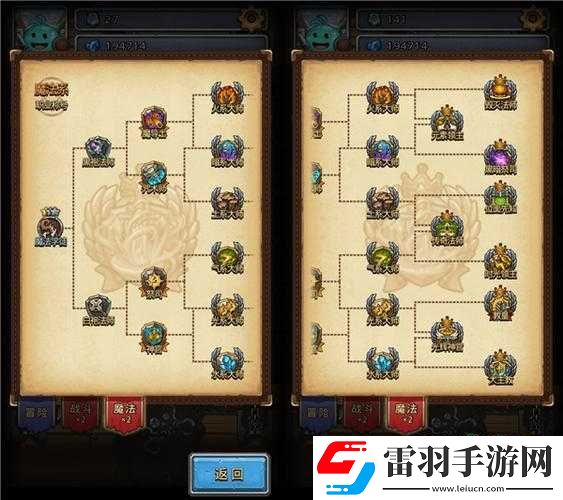不思议迷宫堕天使试炼攻略
