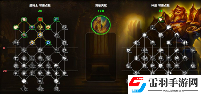魔兽世界天赋模拟器在哪
