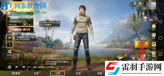 和平精英手游如何设置命中特效