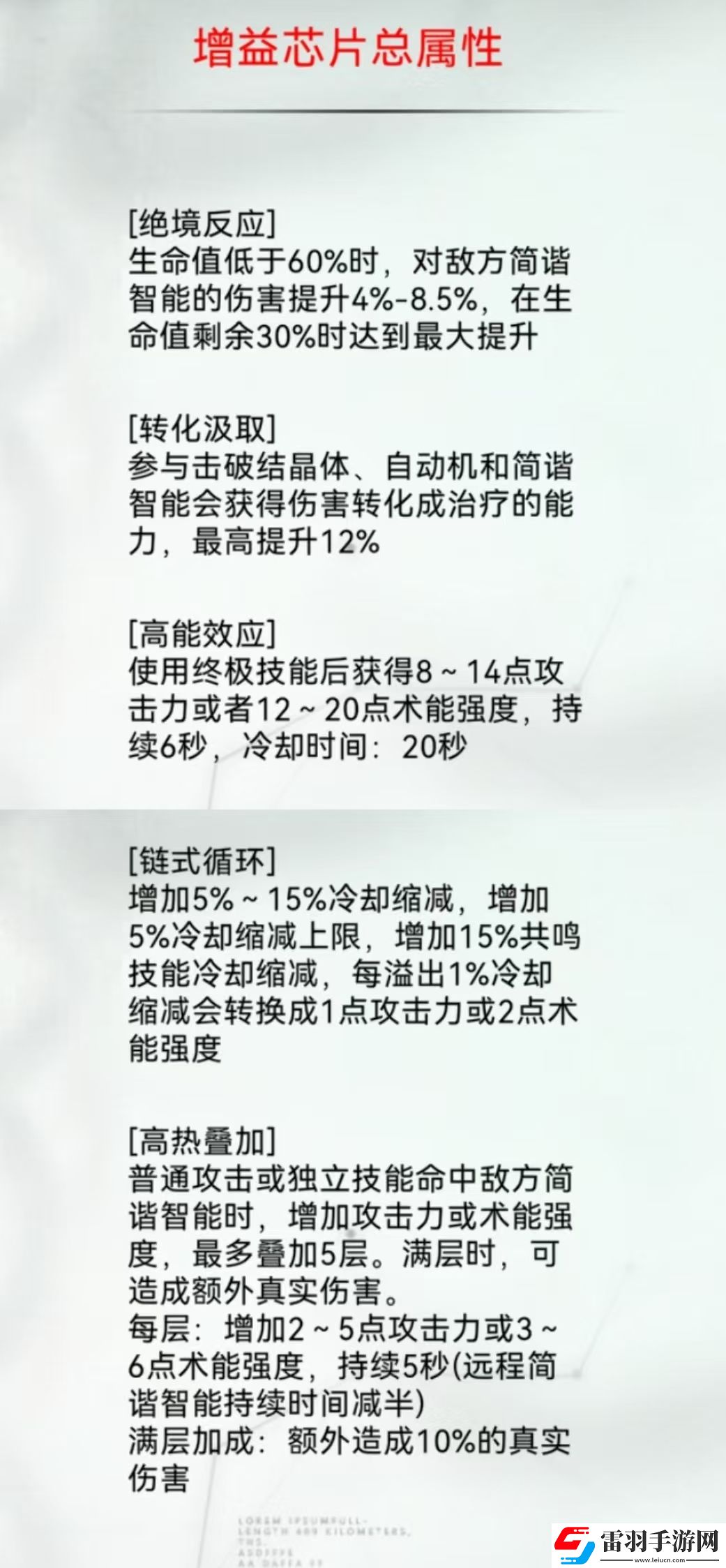重构阿塔提斯英雄推荐