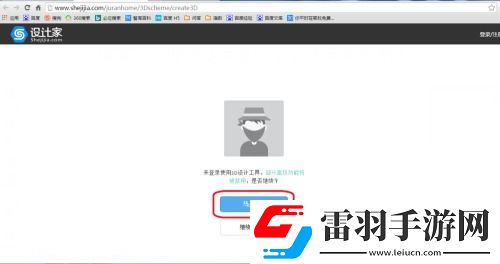 单眼3D技术