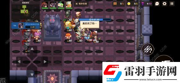 坎公骑冠剑7