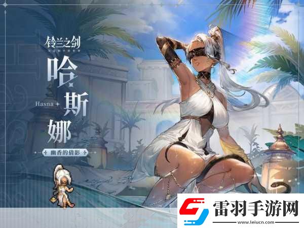 铃兰之剑国际服火爆开场