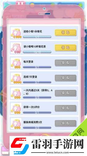 妖精的衣橱金币怎么得金币获得方法介绍