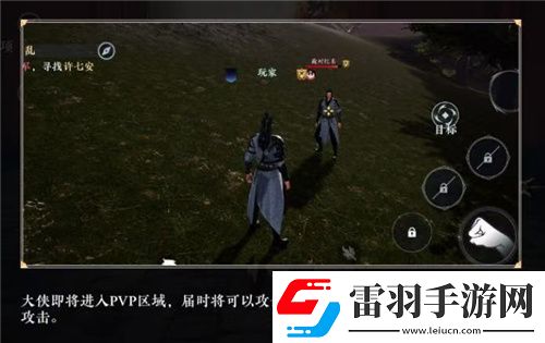 不卖数值的武侠MMO能有多好玩