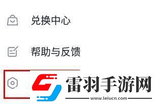 taptap怎么注销账号taptap注销账号方法介绍