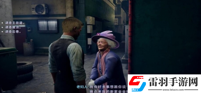 野狗子奇才怎么获得