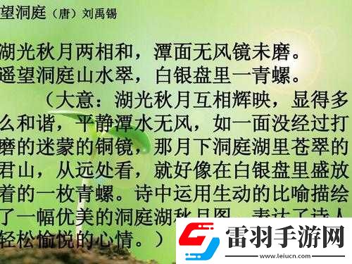水帘白瀑如饥似渴一丛金黄排名再次被抢