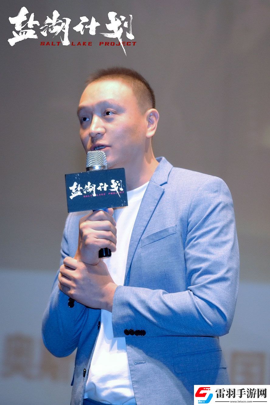 公路犯罪喜剧电影盐湖计划郑州首映