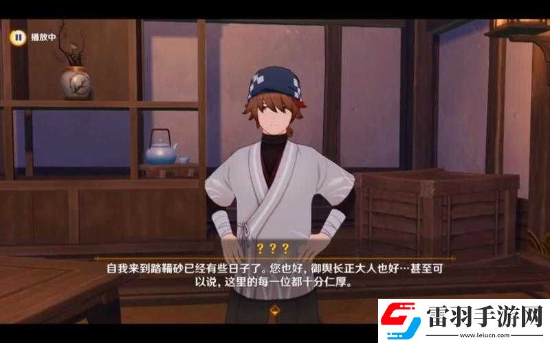 原神中神秘的丹羽究竟是何许人也