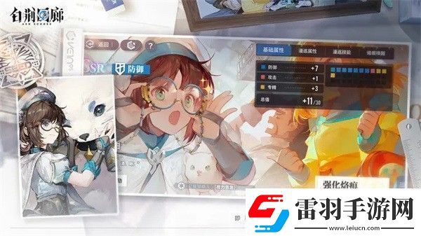 白荆回廊最新礼包码可用永久有效
