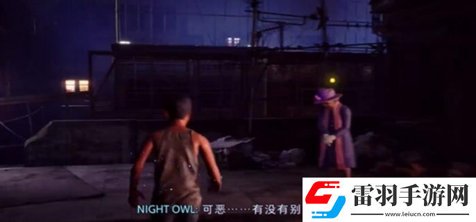 野狗子奇才怎么获得