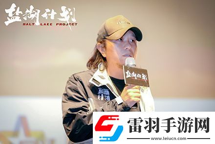 公路犯罪喜剧电影盐湖计划郑州首映