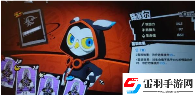 女神异闻录夜幕魅影双水鬼怎么打
