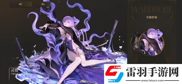 异象回声测评