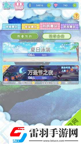 妖精的衣橱金币怎么得金币获得方法介绍