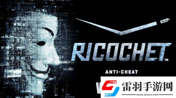 动视更新使命召唤反作弊系统