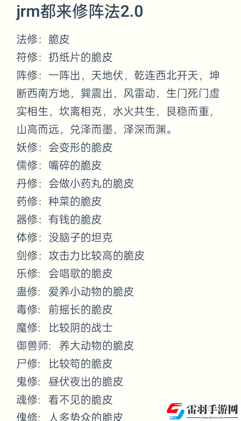 贪婪洞窟双修流过
