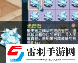 梦幻西游夫子庙涛哥加盟珍宝阁