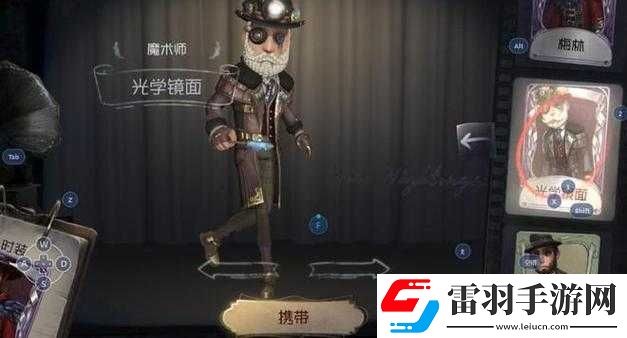 第人格魔术棒运用技巧详解