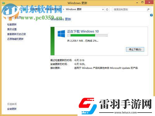 修复win8升级win10提示“错误代码80240020”的方法