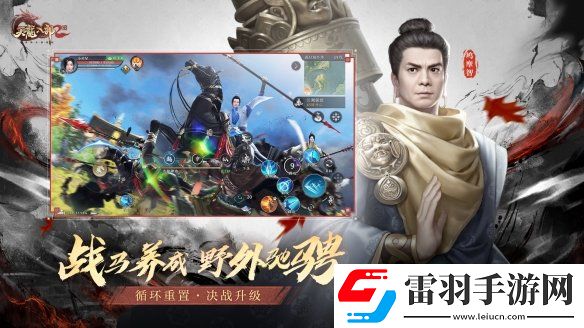 极地舞者