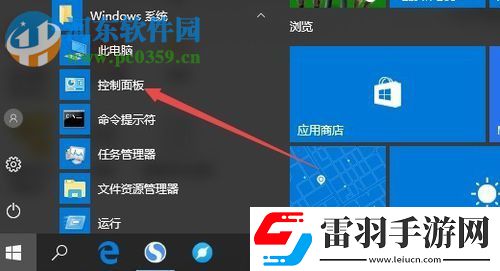 win10玩吃鸡电脑显示花屏怎么办