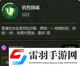大王不好啦左慈怎么样