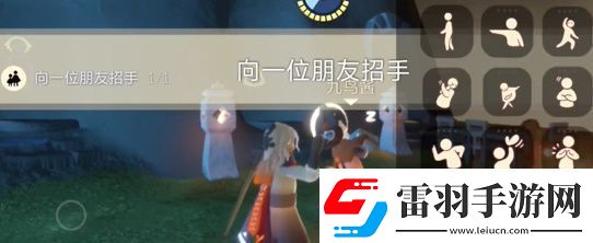 光遇4.16任务怎么做