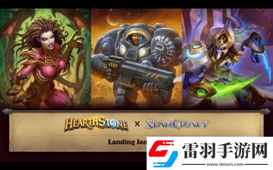 重磅!炉石传说星际争霸联动!竞技场大改!新纪年公布!