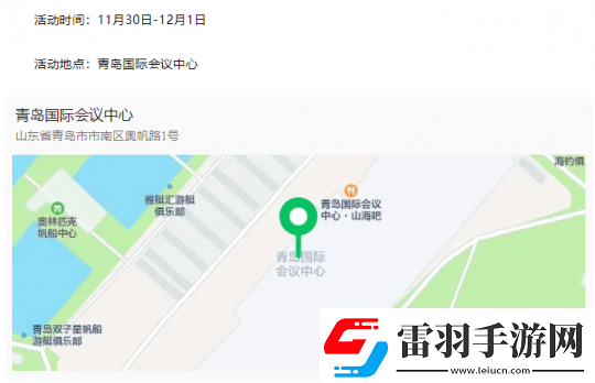 梦幻西游全新赛事祥瑞“朝天吼”曝光