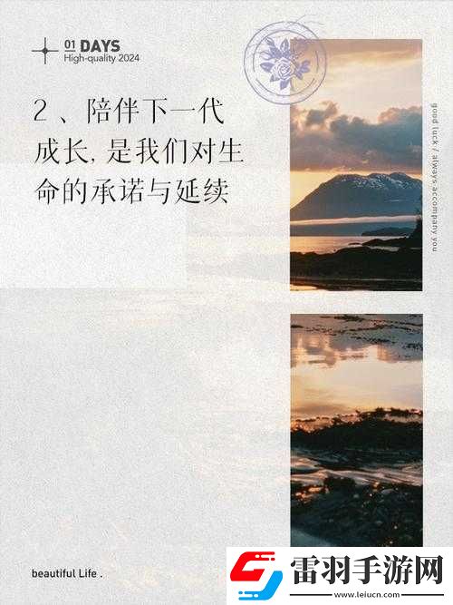 老师用自身解释繁衍