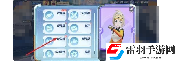 宝可梦大集结拍照操作怎么设置宝可梦大集结拍照操作技巧
