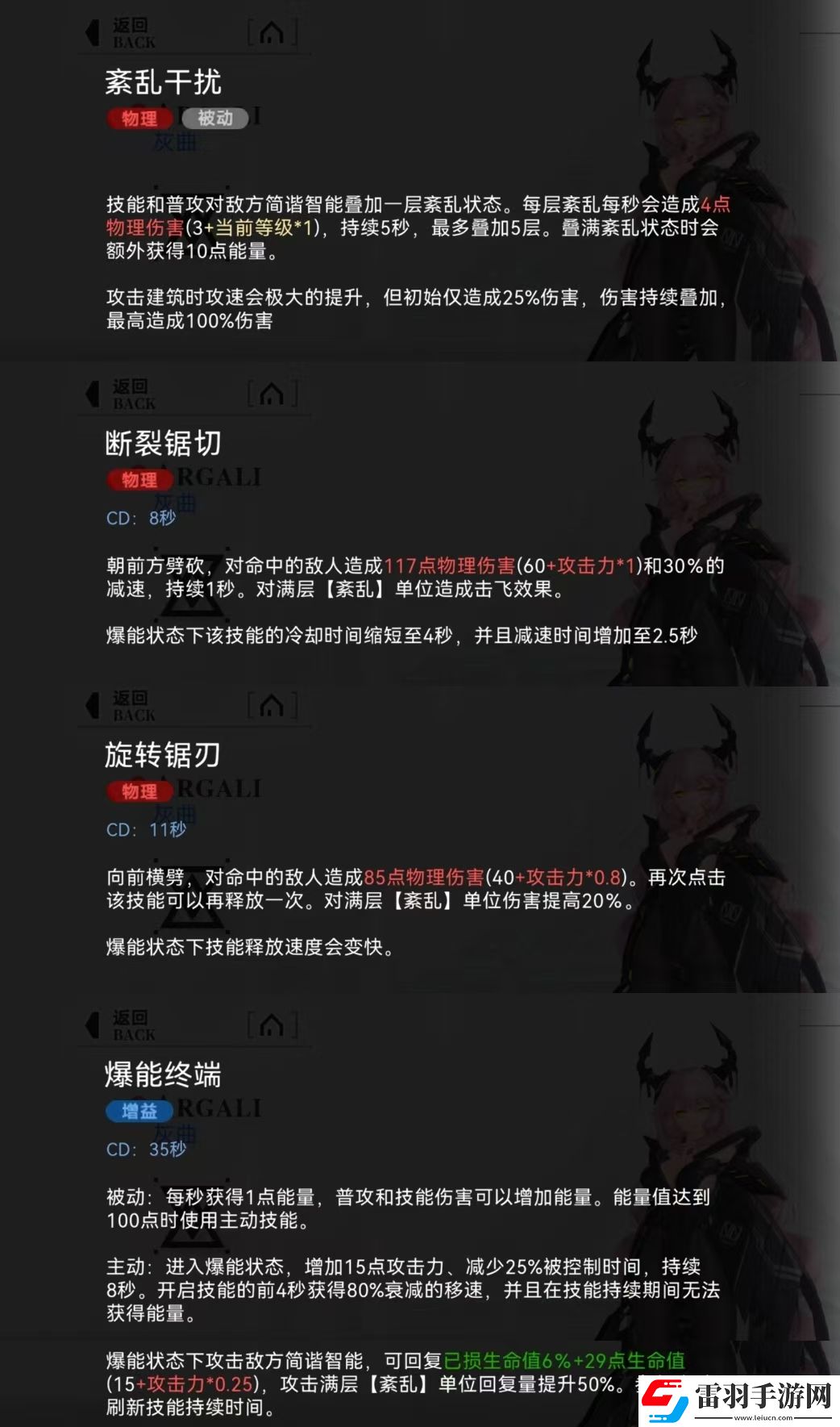 重构阿塔提斯英雄推荐