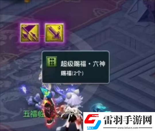 梦幻西游波仔买千伤专用武器