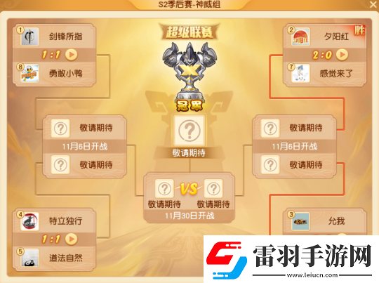 梦幻西游全新赛事祥瑞“朝天吼”曝光